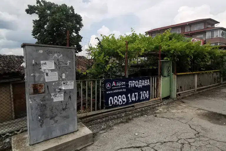 House in Dobrich, Kralska Zona