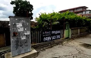 Къща в Добрич, Кралска зона