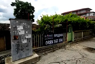 Къща в Добрич, Кралска зона