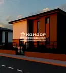 Къща в Пловдив, Кършияка