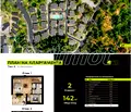 Снимка 3 — Къща във Варна, м-т Ален мак