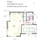 Къща във Варна, м-т Долна Трака