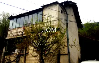 Къща в Шумен, м-т Под Манастира