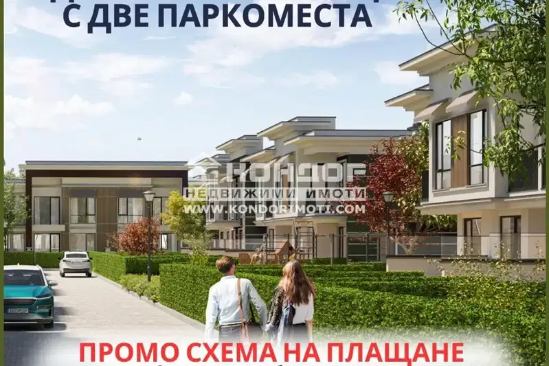 Къща в Пловдив, Остромила