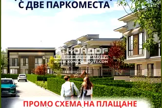 Къща в Пловдив, Остромила