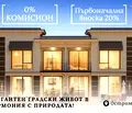 Снимка 3 — Къща в Пловдив, Остромила