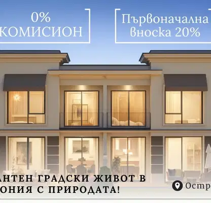 Photo 3 — House in Plovdiv, Ostromila