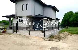 Къща в Пловдив, Остромила