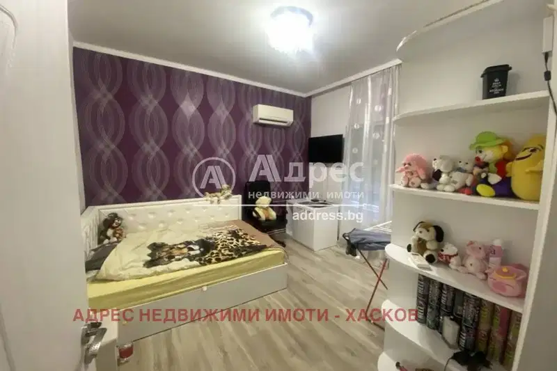 House in Haskovo, Ovcharski