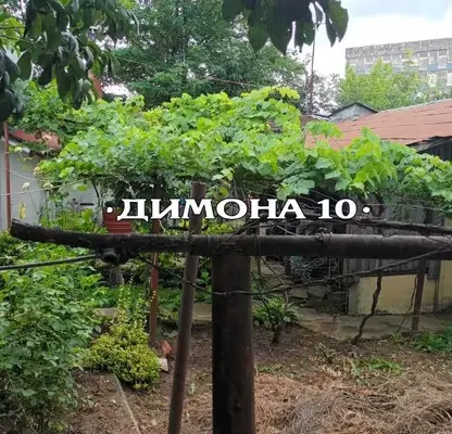 Снимка 5 — Къща в Русе, Промишлена зона - Изток