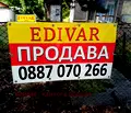 Снимка 3 — Къща в Добрич, Рилци