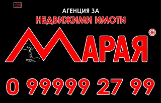 Къща в Русе, Родина 3