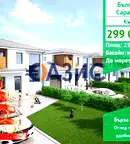 Къща в Бургас, Сарафово