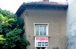 Къща в Монтана, Широк център