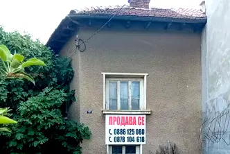 Къща в Монтана, Широк център