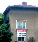 Къща в Монтана, Широк център