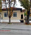 Къща в Русе, Веждата