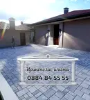 Къща в Стара Загора, Загорка