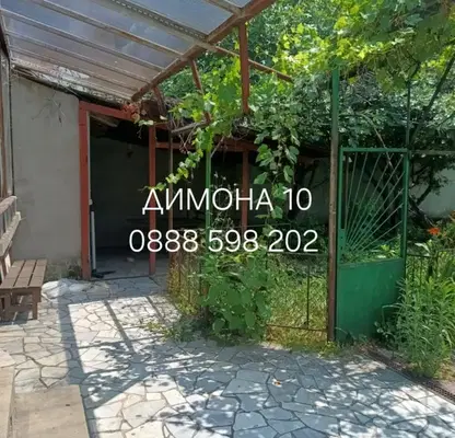 Снимка 3 — Къща в Русе, Захарна фабрика
