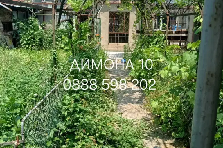 House in Ruse, Zaharna Fabrika