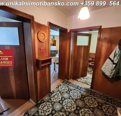 Photo 5 — House in Oblast Blagoevgrad, Bansko
