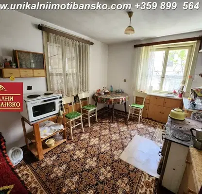 Photo 5 — House in Blagoevgrad, Bansko