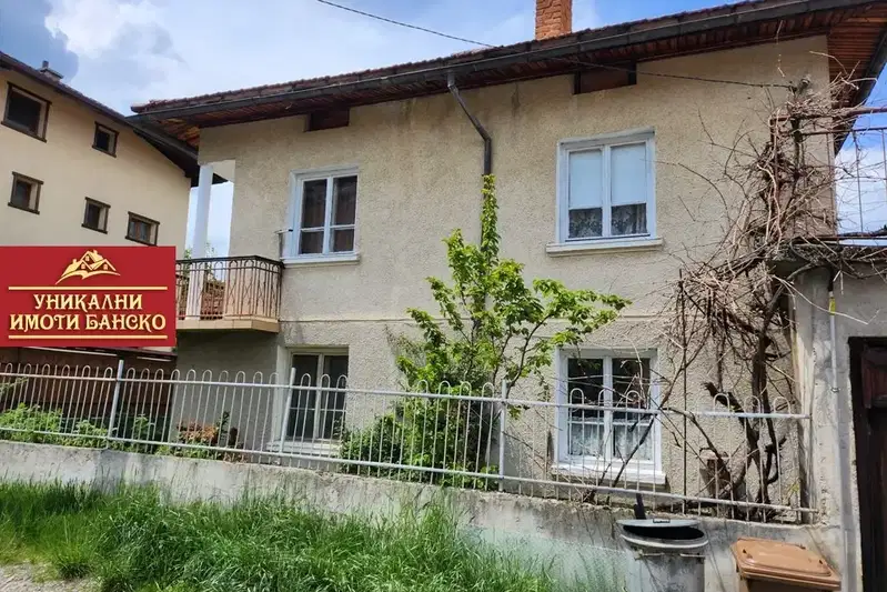 Къща в Благоевград, Банско