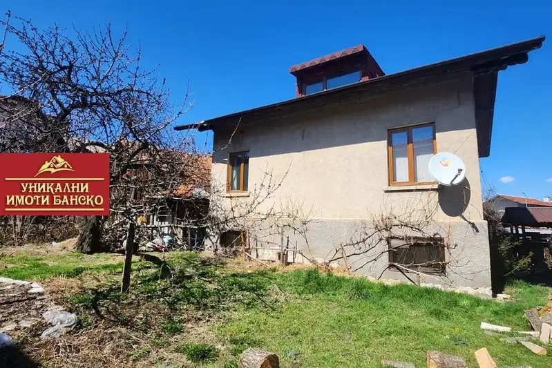 Къща в Благоевград, Банско