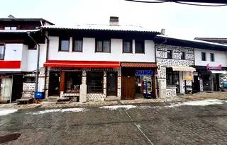 Къща в Благоевград, Банско