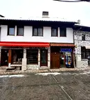 Къща в Благоевград, Банско