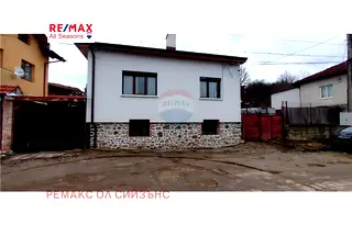 Къща в Благоевград, Банско