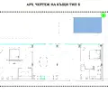 Снимка 5 — Къща в Благоевград, Мелник