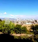 Къща в Благоевград, с. Изгрев
