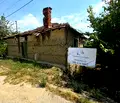Снимка 2 — Къща в Благоевград, с. Ласкарево