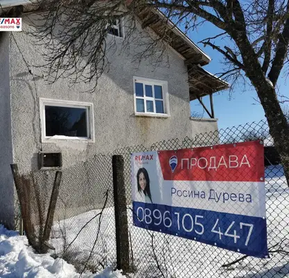 Photo 3 — House in Oblast Blagoevgrad, Obidim