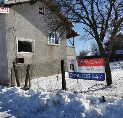Photo 4 — House in Oblast Blagoevgrad, Obidim