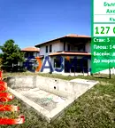 Къща в Бургас, Ахелой