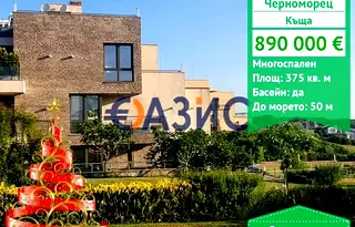 Къща в Бургас, Черноморец