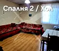 Снимка 2 — Къща в Бургас, Камено