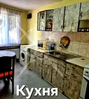 Къща в Бургас, Камено