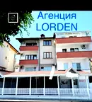 Къща в Бургас, Китен