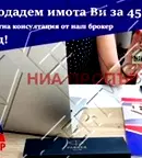 Къща в Бургас, Малко Търново