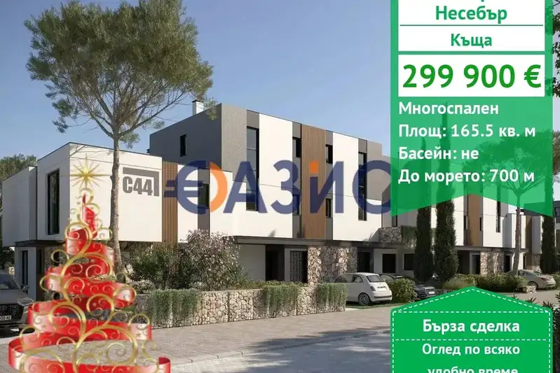House in Oblast Burgas, Nesebyr