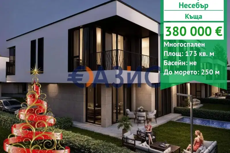 House in Oblast Burgas, Nesebyr