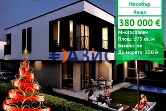Къща в Бургас, Несебър