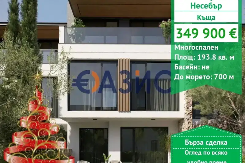 House in Oblast Burgas, Nesebyr