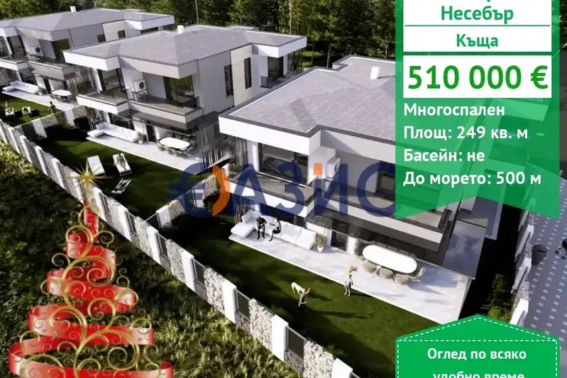 House in Oblast Burgas, Nesebyr