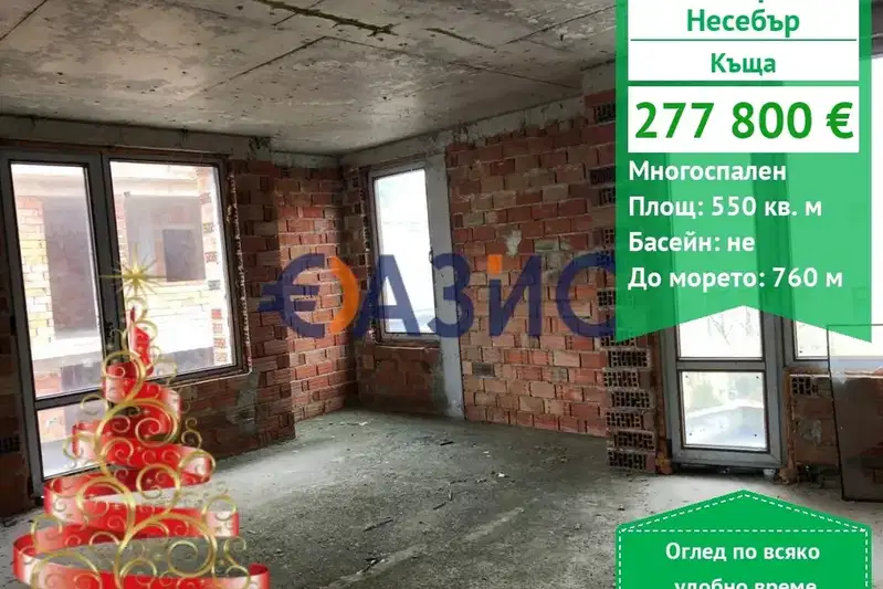 House in Oblast Burgas, Nesebyr