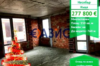 Къща в Бургас, Несебър
