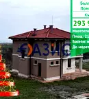 Къща в Бургас, Поморие
